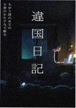 漫画全集免费阅读 第七号档案 封面