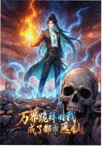 机甲动漫 机械之诗 封面